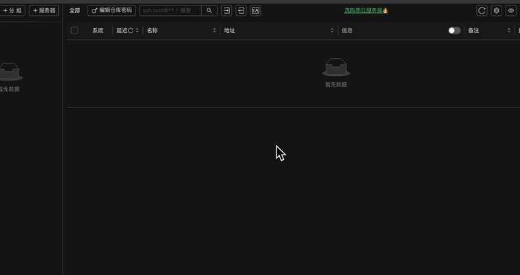 截屏2025-08-19 22.18.21.png