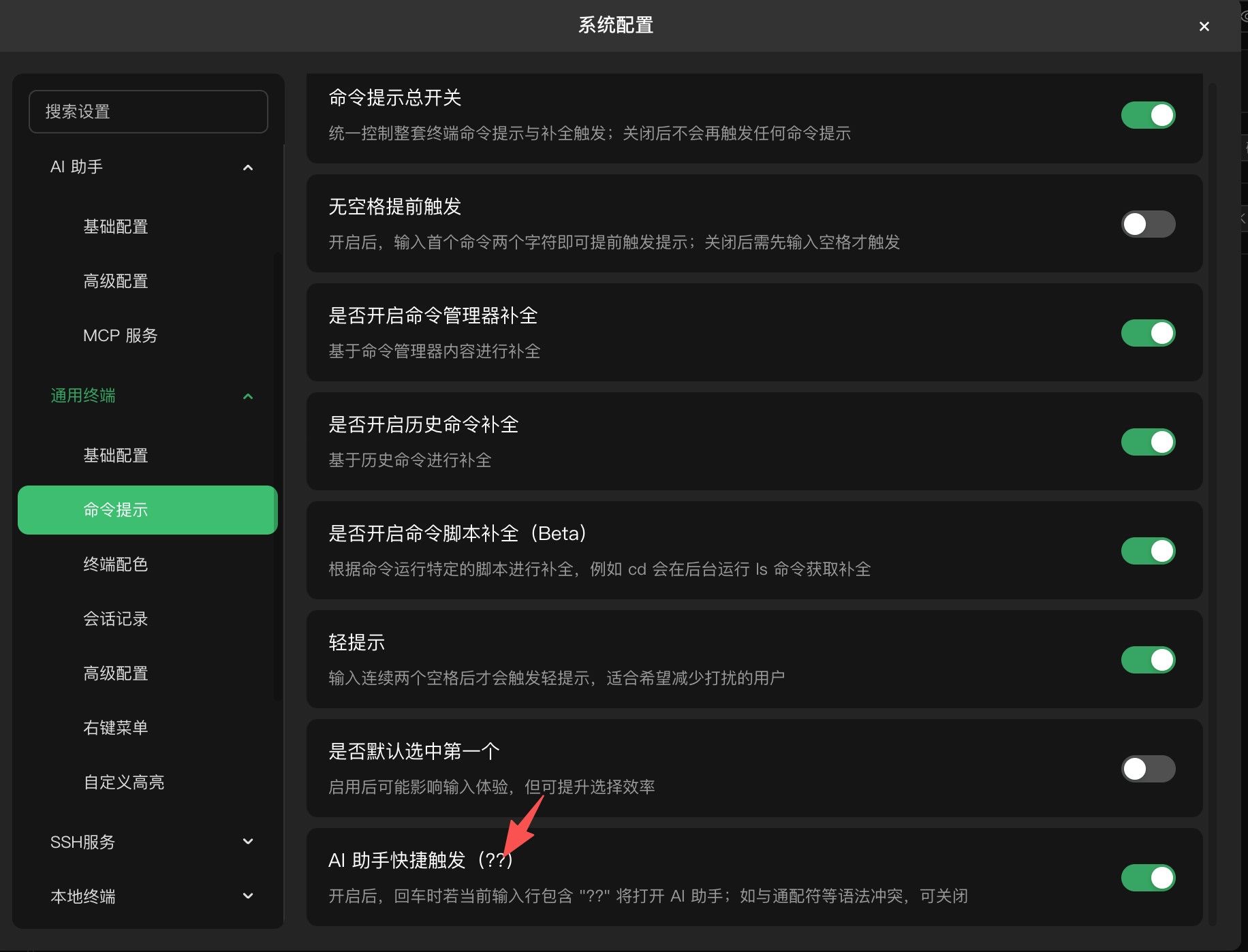 3ccf95fe-130f-438d-9f2f-f4516dc52c43-image.jpeg
